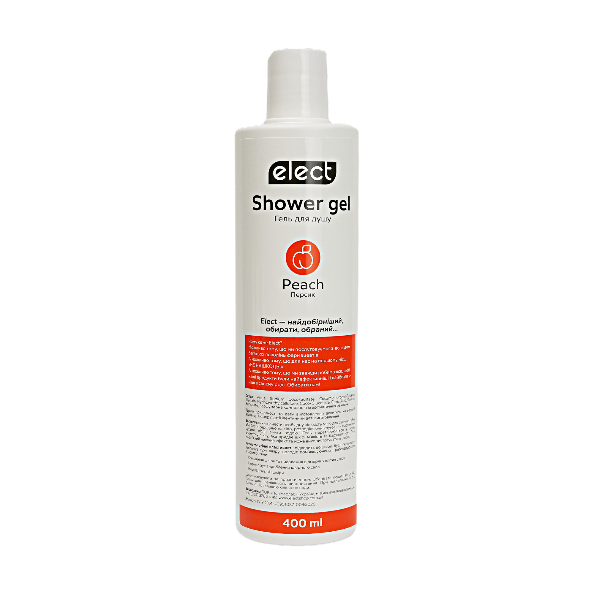Гель для душу Elect Peach Shower Gel Персик, 400 мл